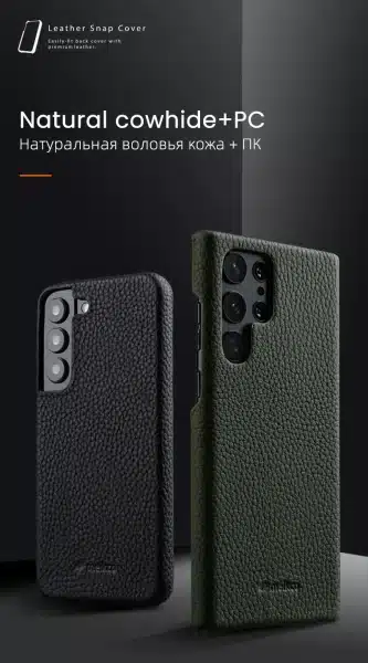 Melkco Leather Case for Samsung S23 Ultra